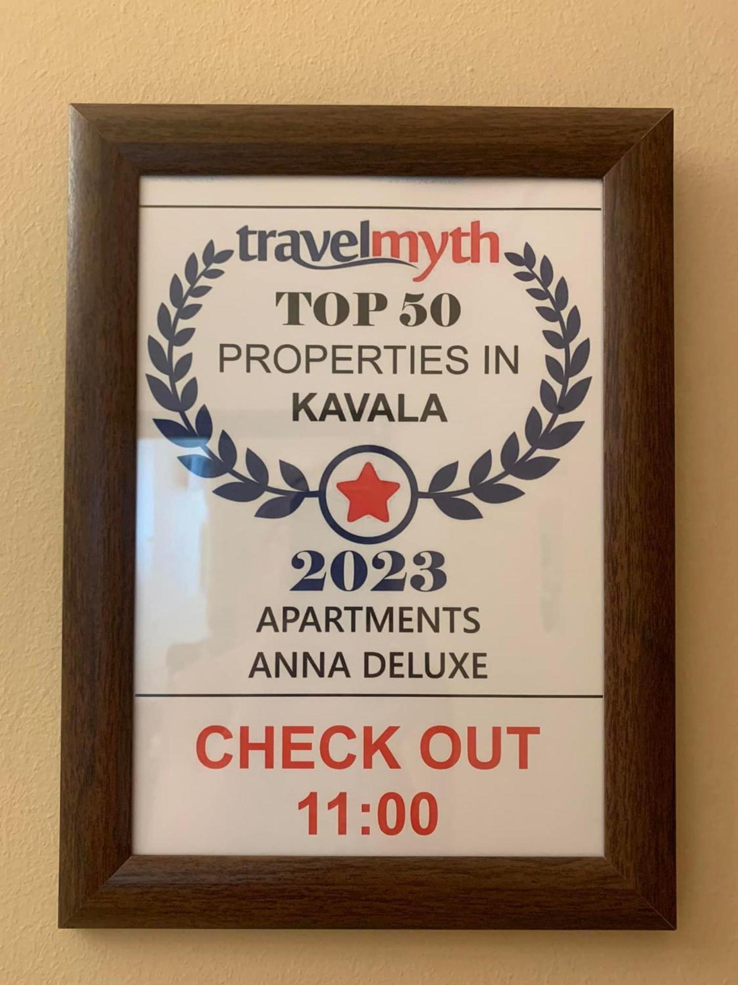 Apartamento Αpartments Anna Deluxe Kavala Exterior foto